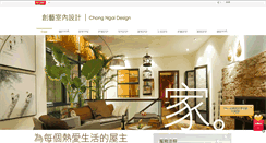 Desktop Screenshot of chongngaidesign.com